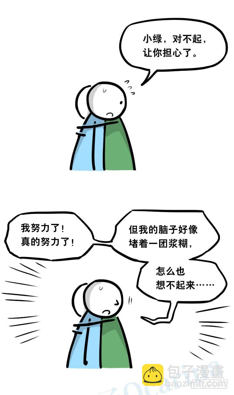 328 纯白(1/2)-第328话