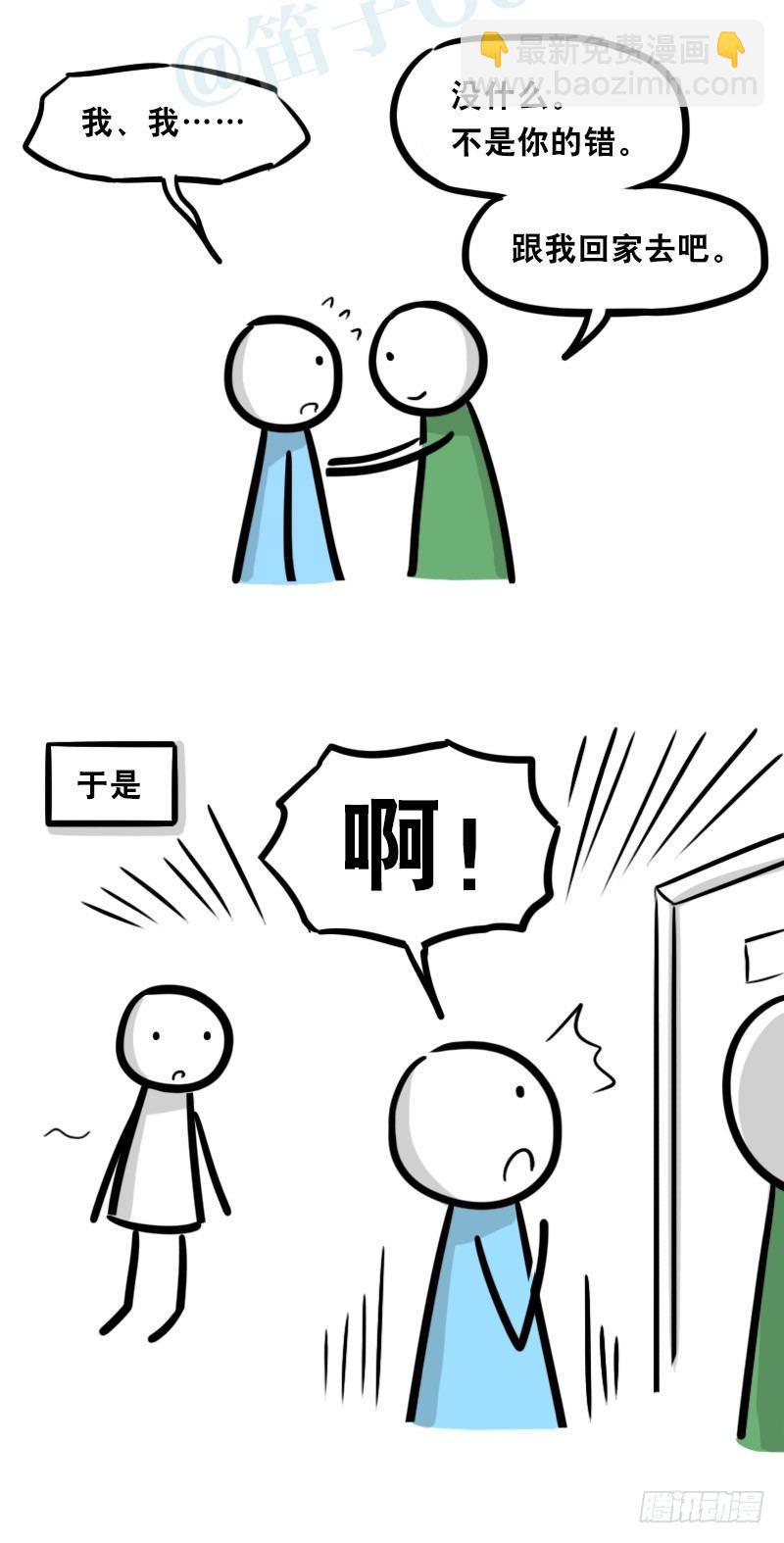 328 纯白(1/2)-第328话