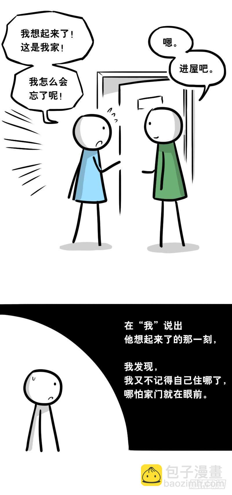 328 纯白(1/2)-第328话