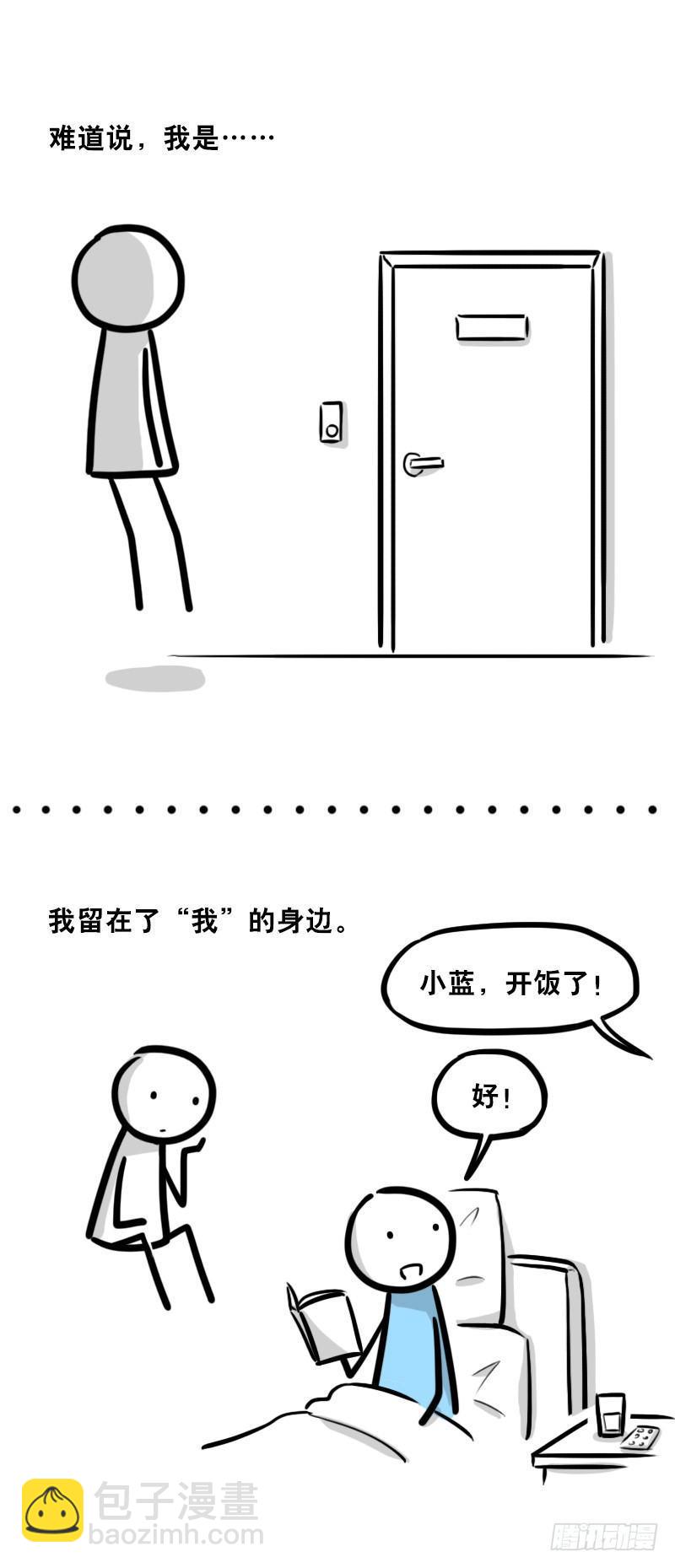328 纯白(1/2)-第328话