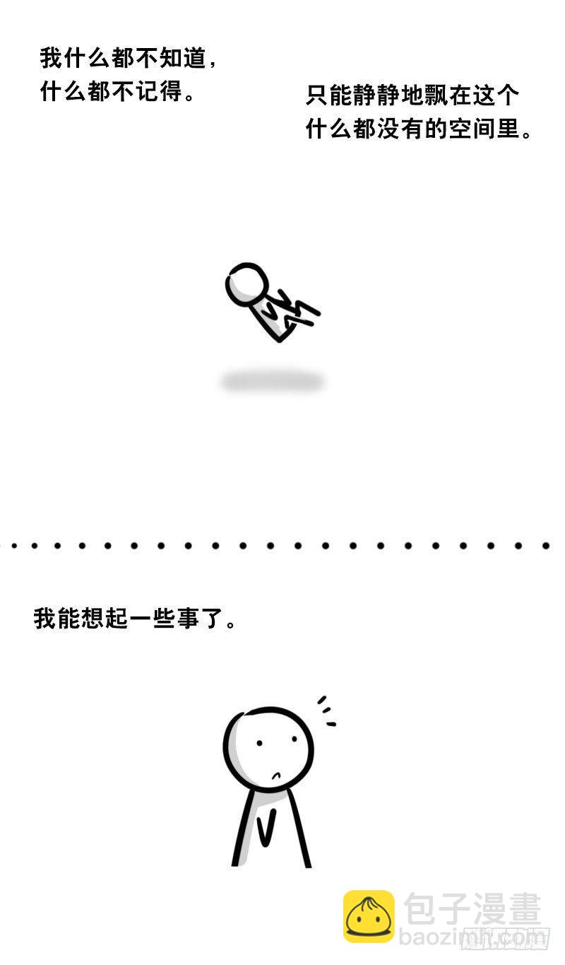 328 纯白(1/2)-第328话