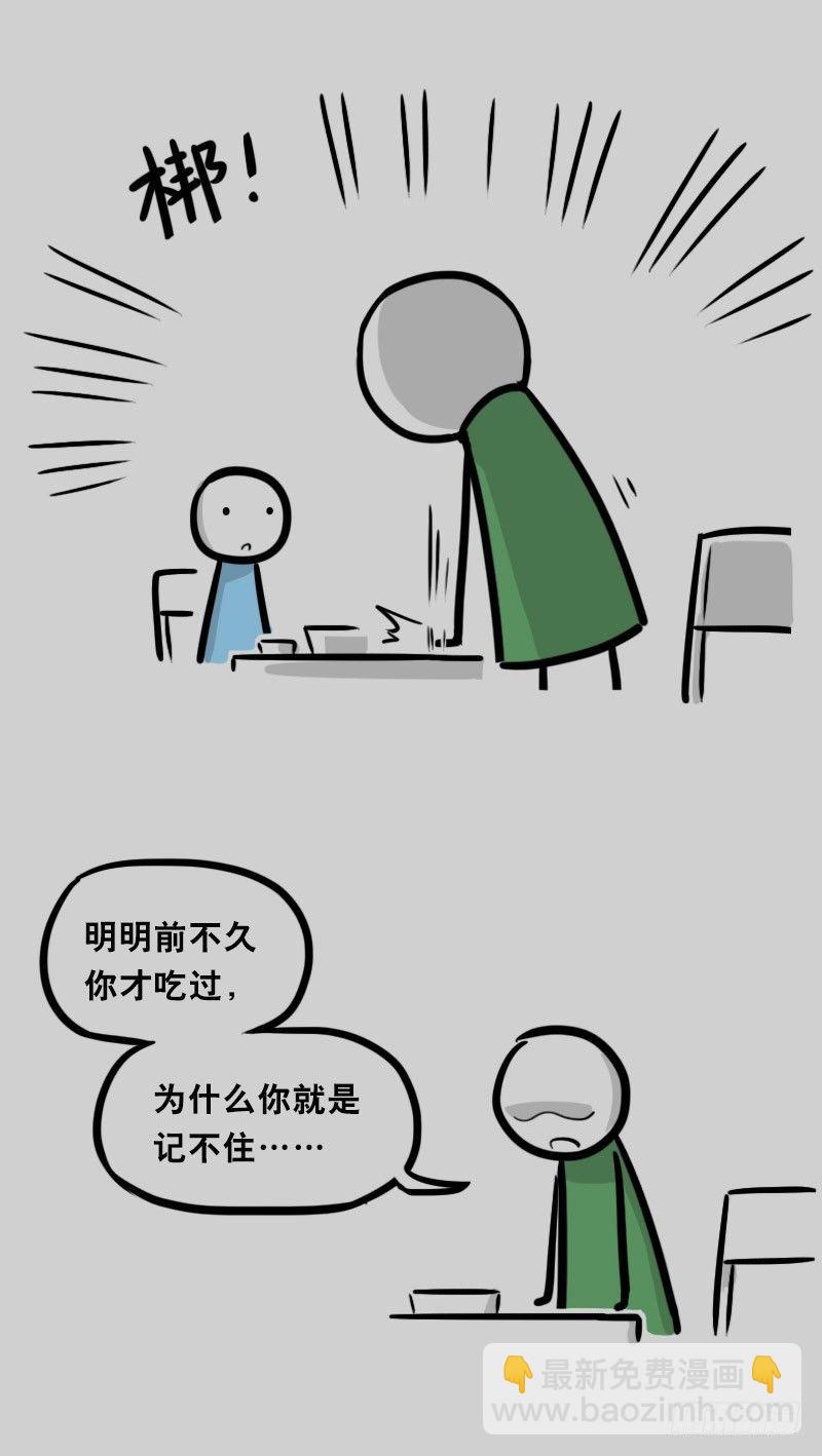 328 纯白(1/2)-第328话