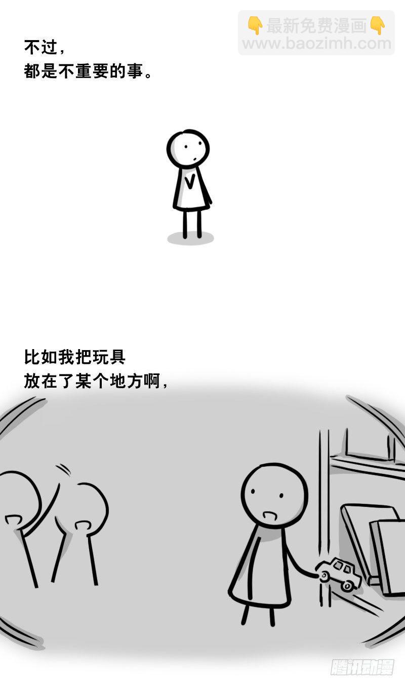 328 纯白(1/2)-第328话