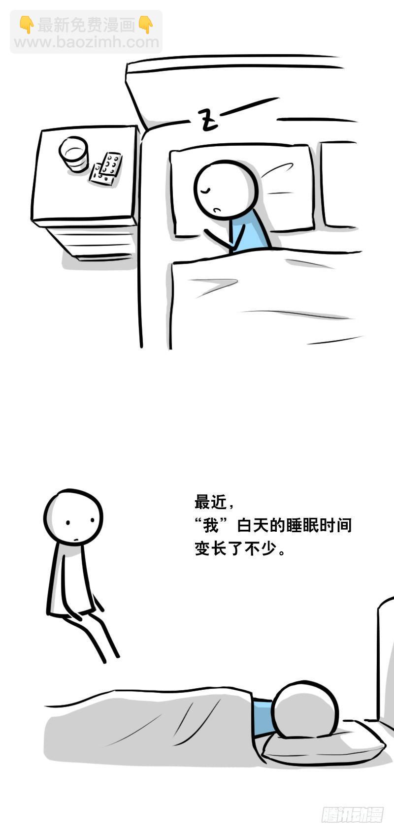 328 纯白(1/2)-第328话