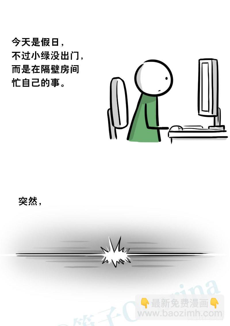 328 纯白(1/2)-第328话