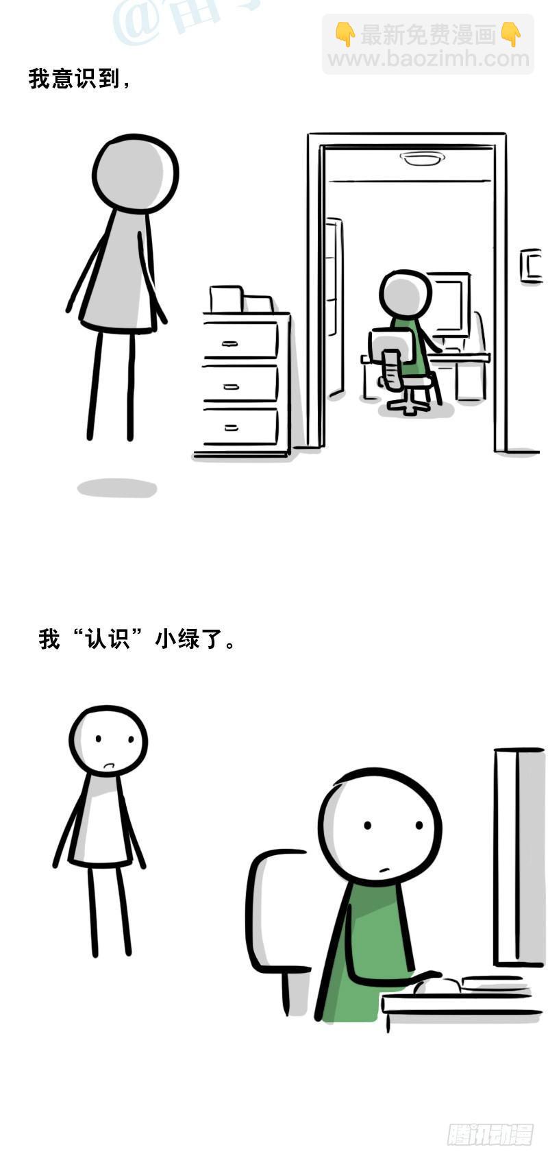 328 纯白(1/2)-第328话