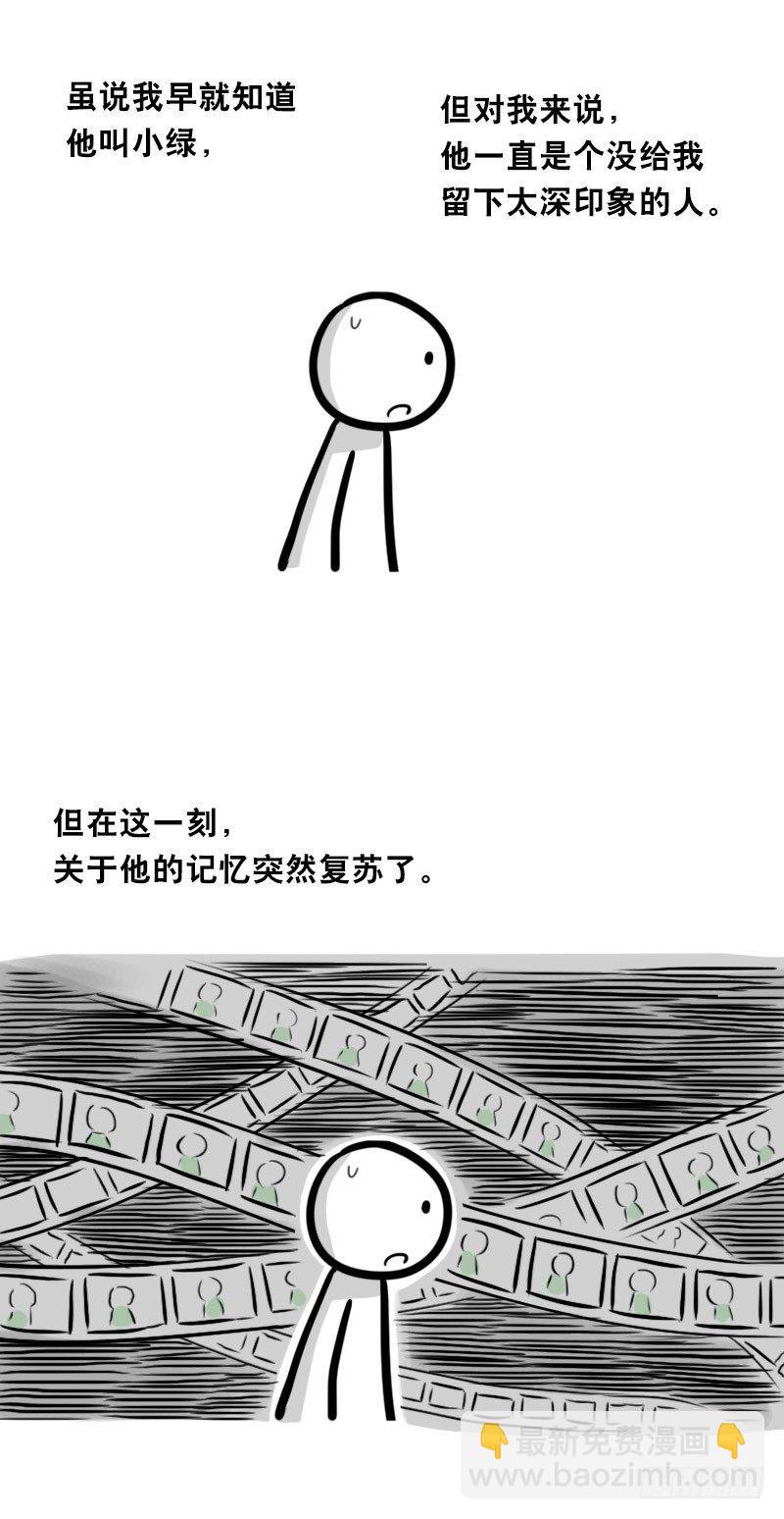 328 纯白(1/2)-第328话