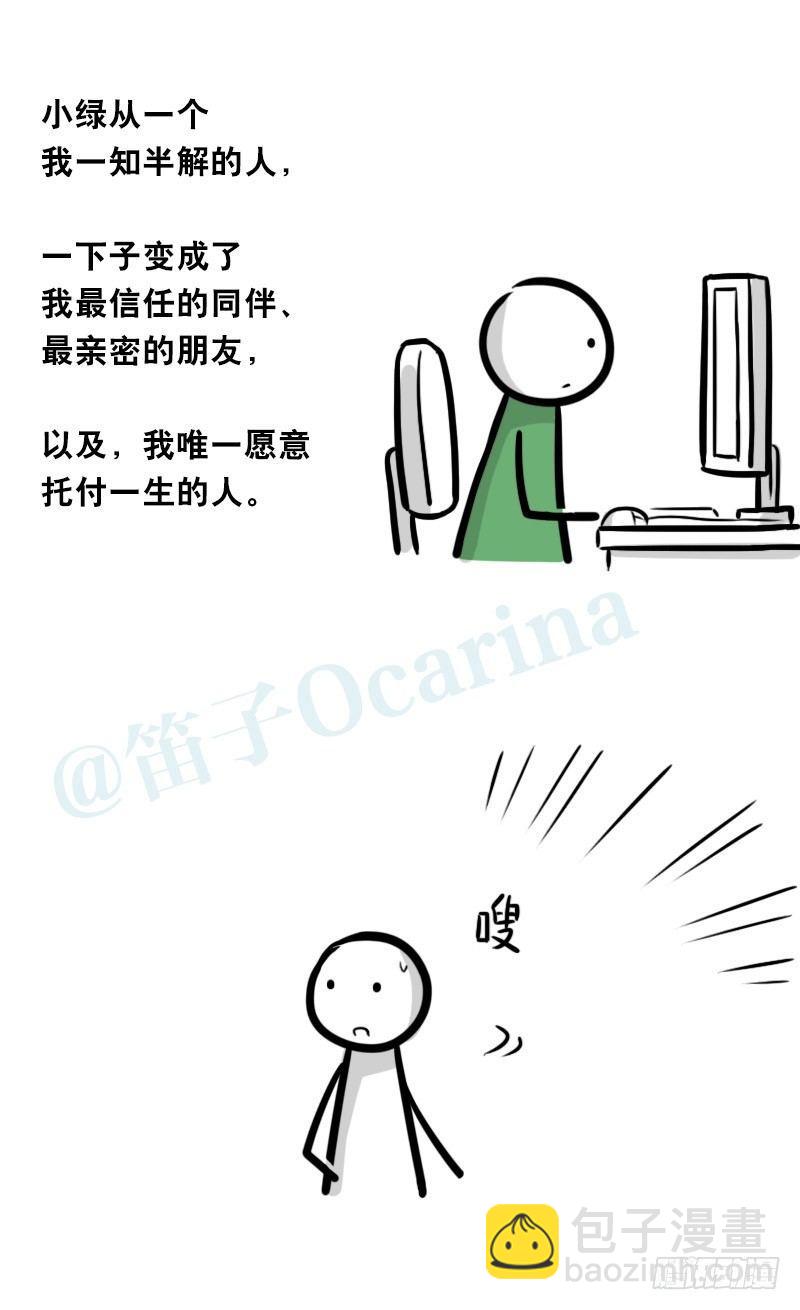 328 纯白(1/2)-第328话
