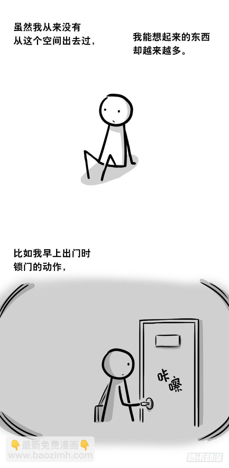 328 纯白(1/2)-第328话