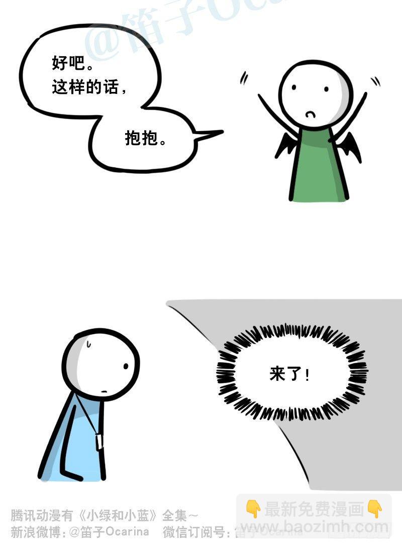 330 救世之药（下）(1/2)-第330话