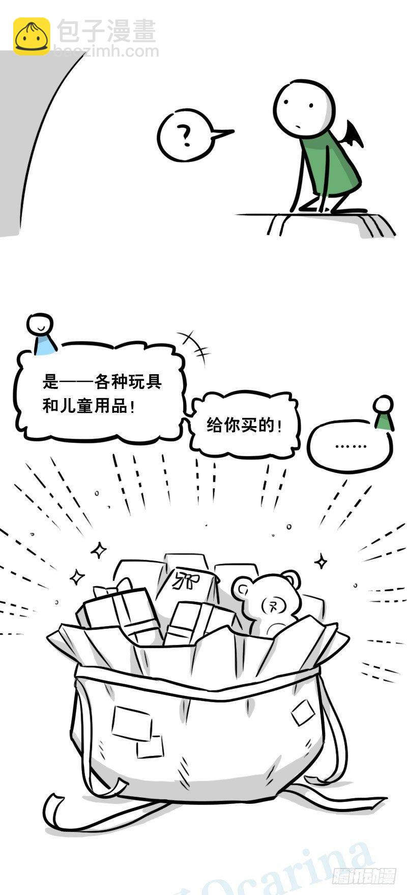 330 救世之药（下）(1/2)-第330话