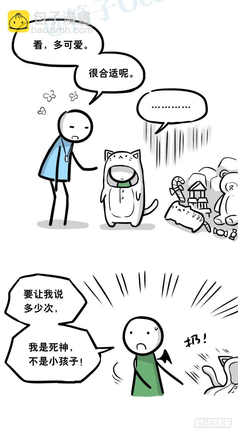 330 救世之药（下）(1/2)-第330话