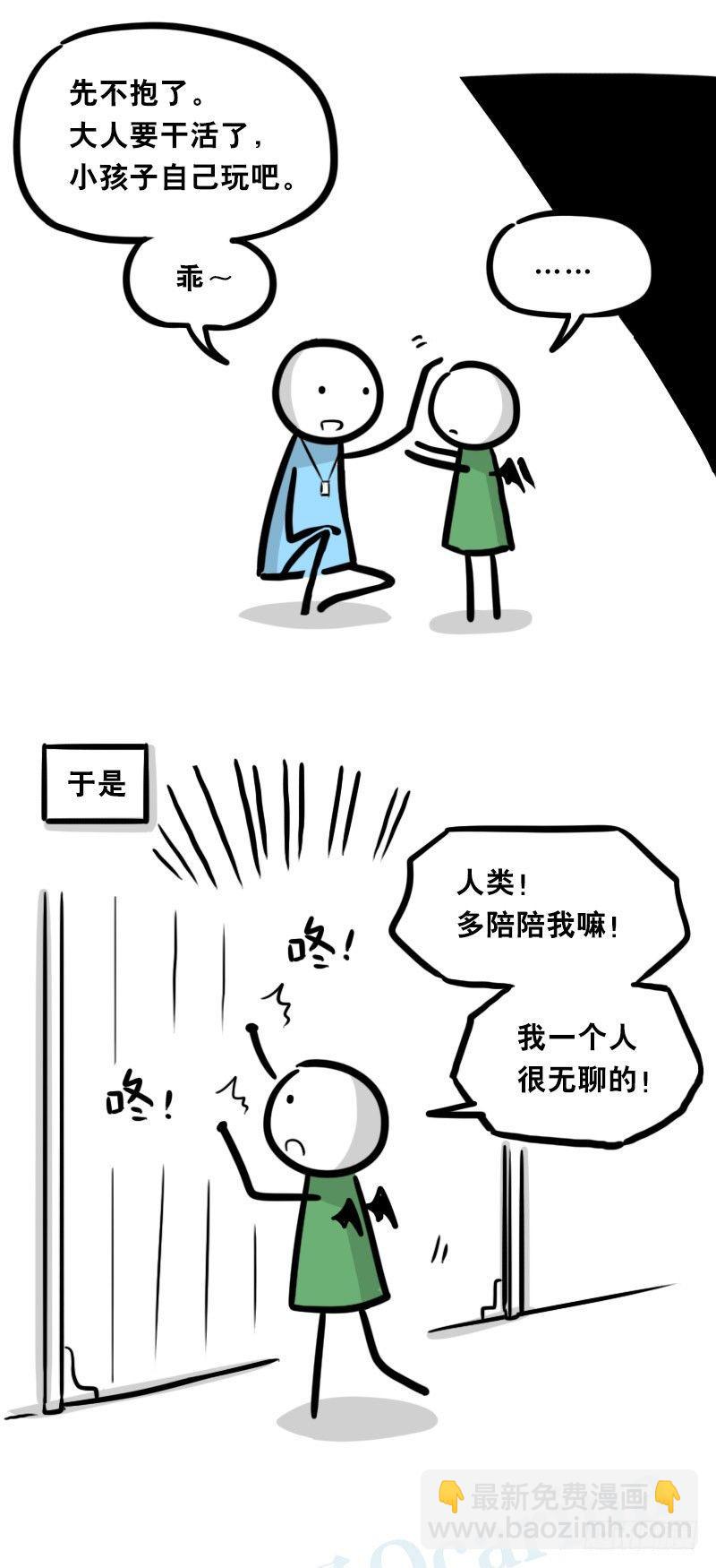 330 救世之药（下）(1/2)-第330话