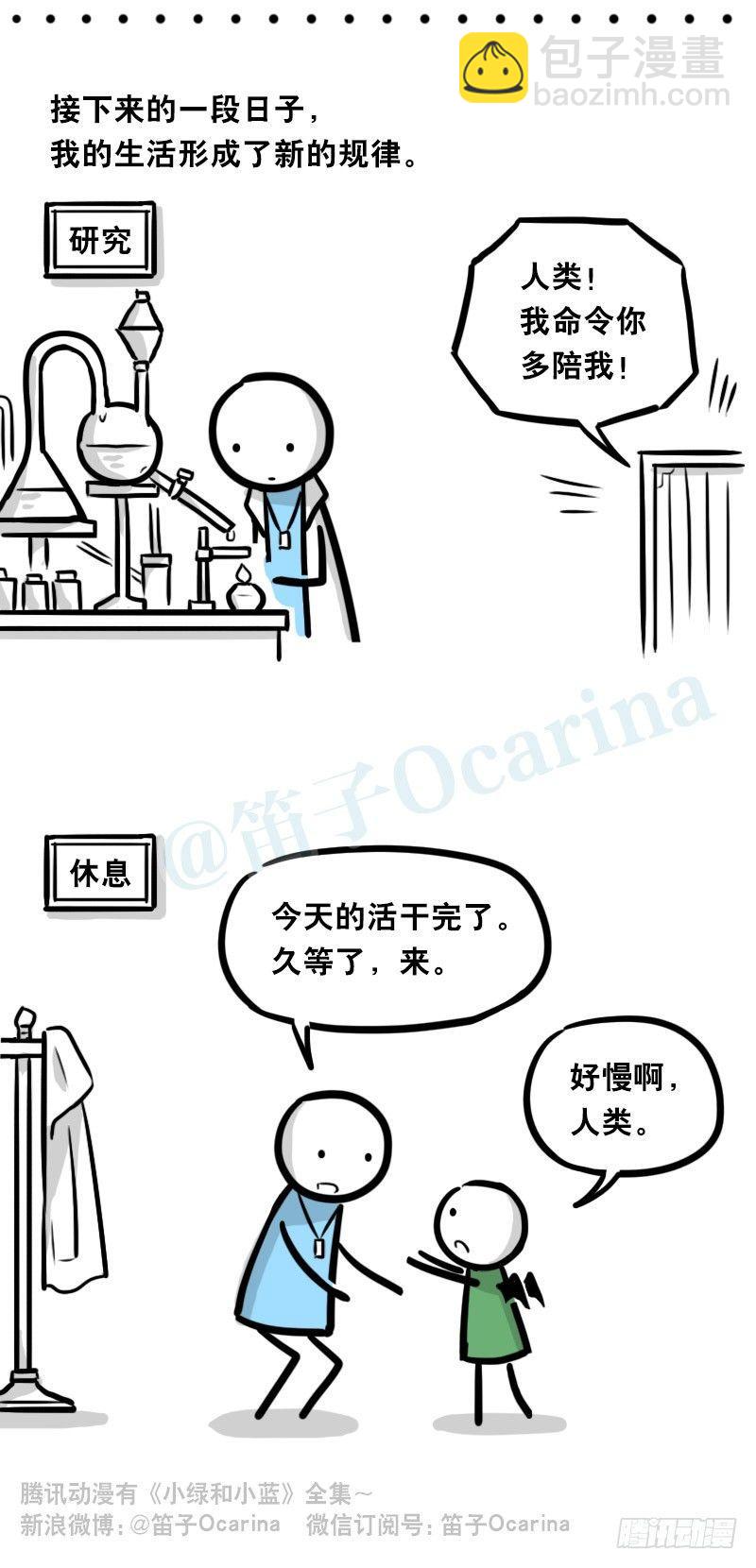 330 救世之药（下）(1/2)-第330话