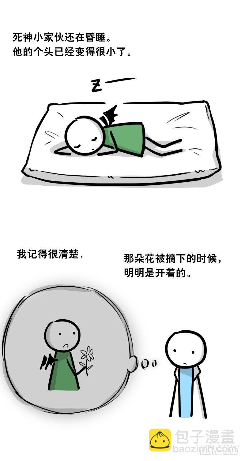 330 救世之药（下）(1/2)-第330话