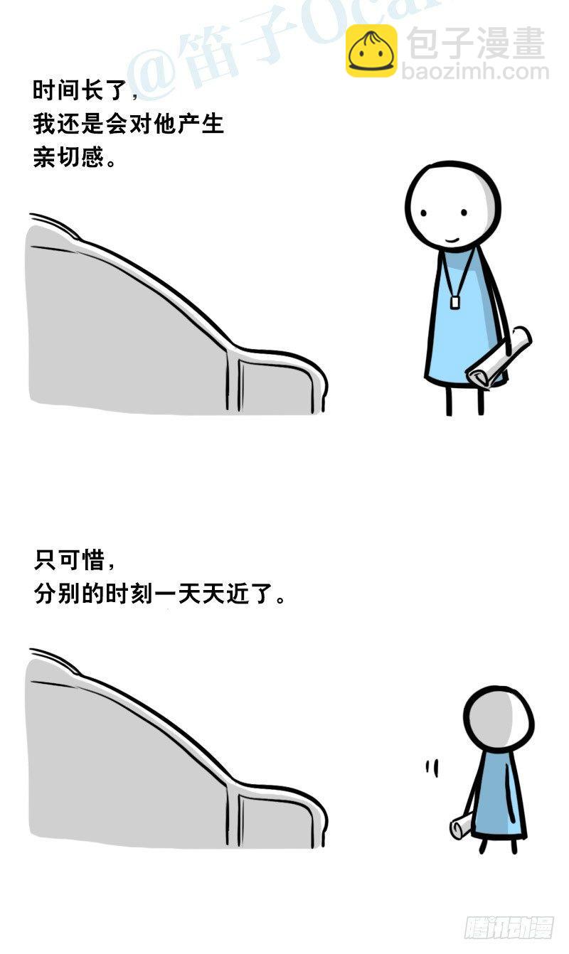 330 救世之药（下）(1/2)-第330话
