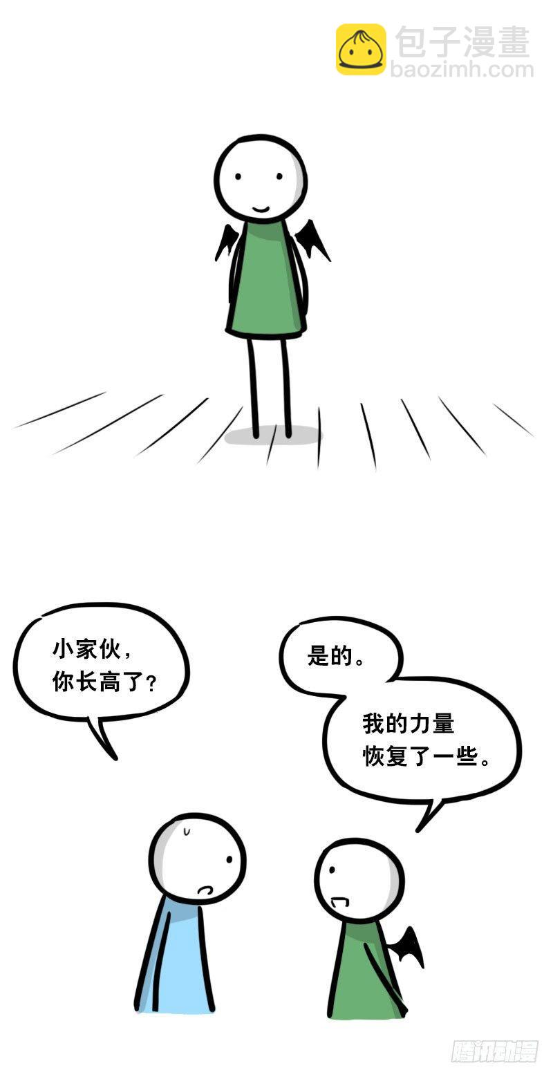 330 救世之药（下）(1/2)-第330话