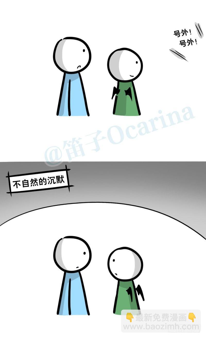 330 救世之药（下）(1/2)-第330话