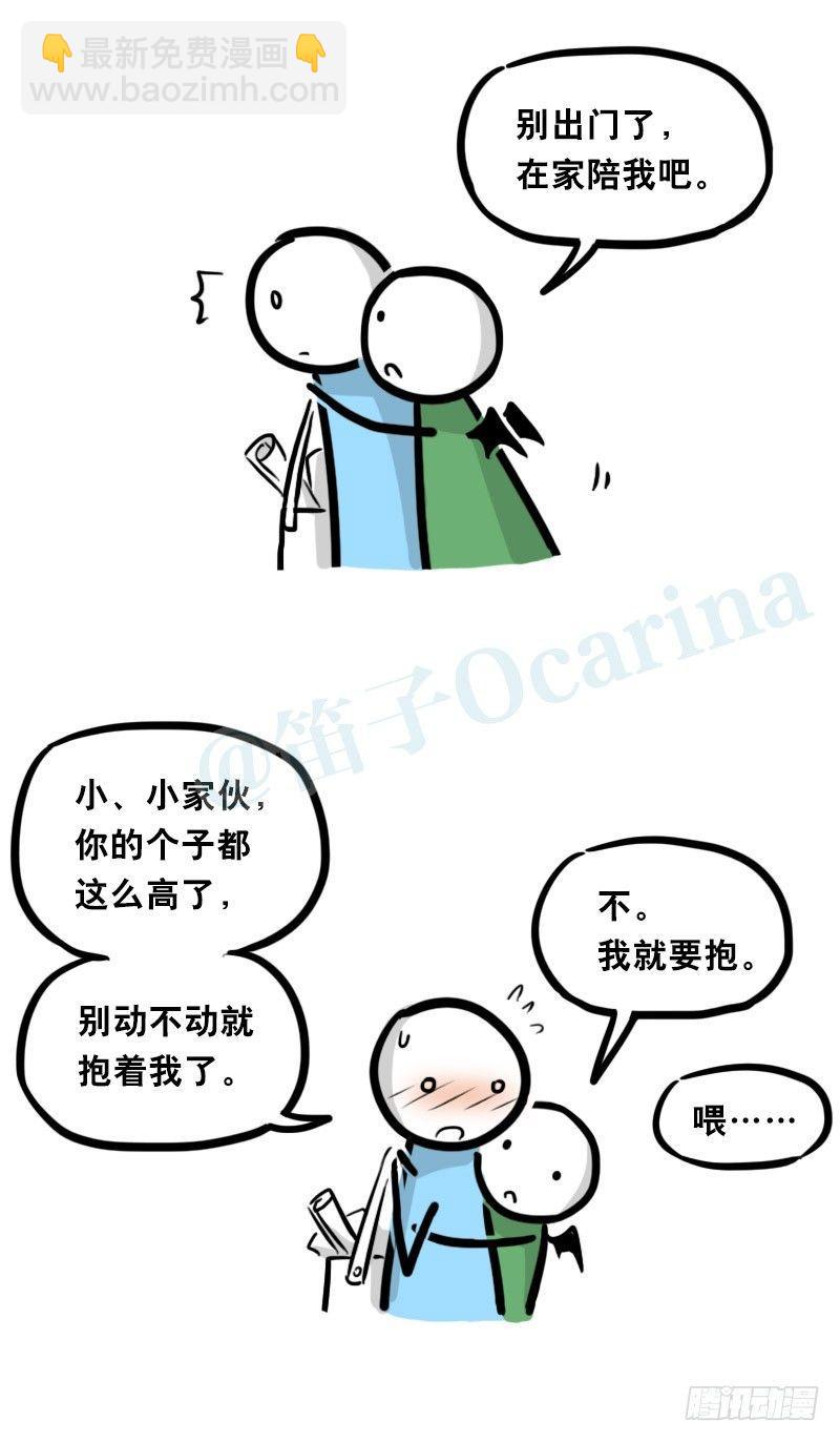 330 救世之药（下）(1/2)-第330话