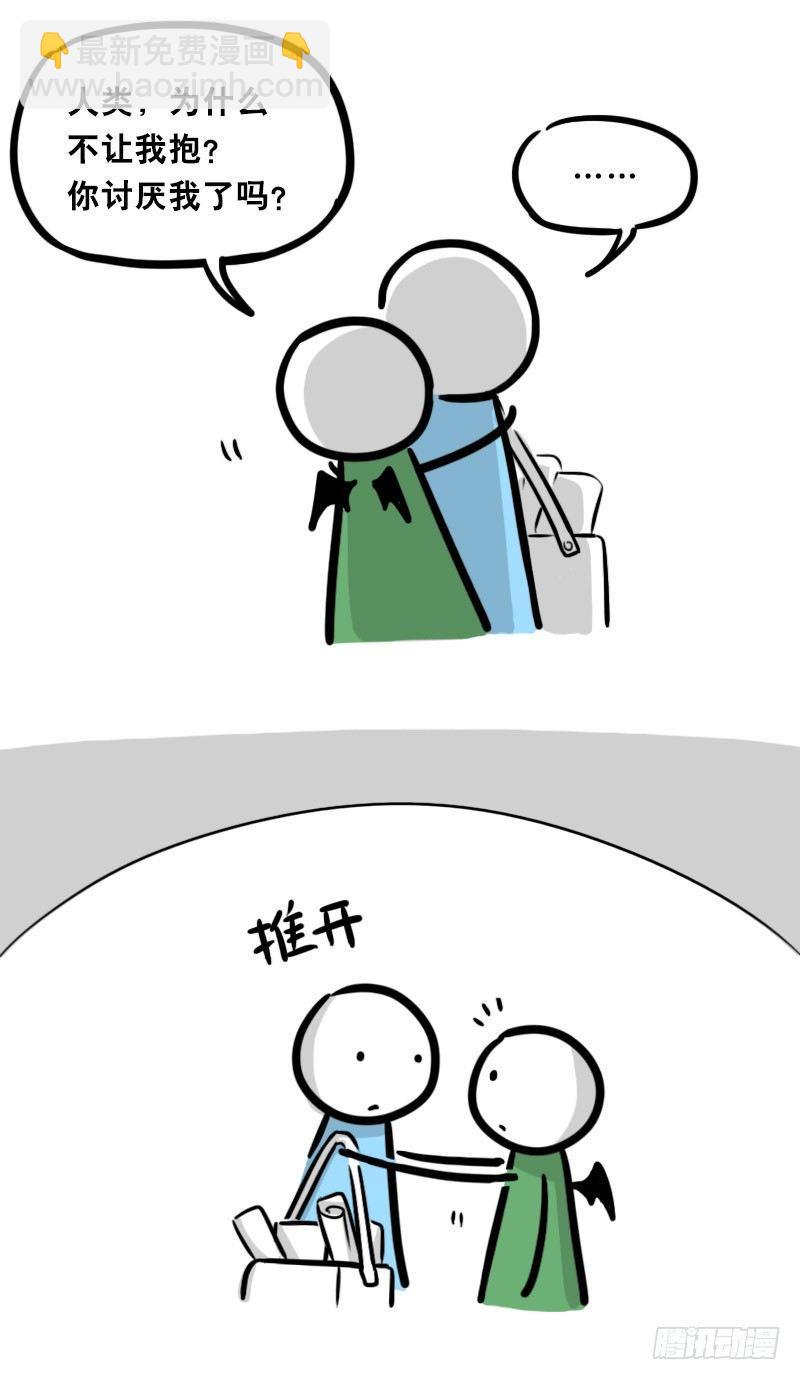 330 救世之药（下）(1/2)-第330话