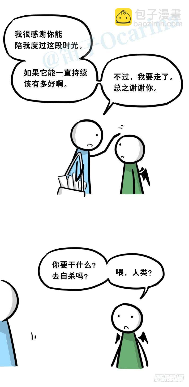 330 救世之药（下）(1/2)-第330话