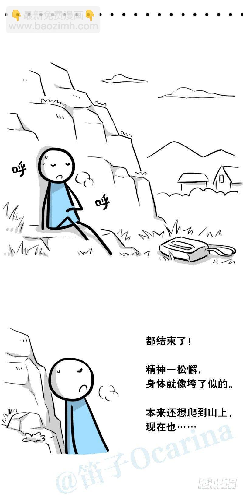 330 救世之药（下）(1/2)-第330话