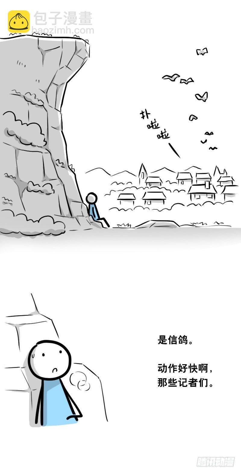 330 救世之药（下）(1/2)-第330话