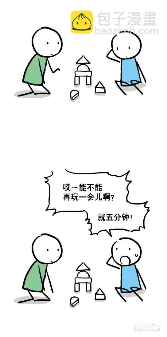 34 少年老成-第34话