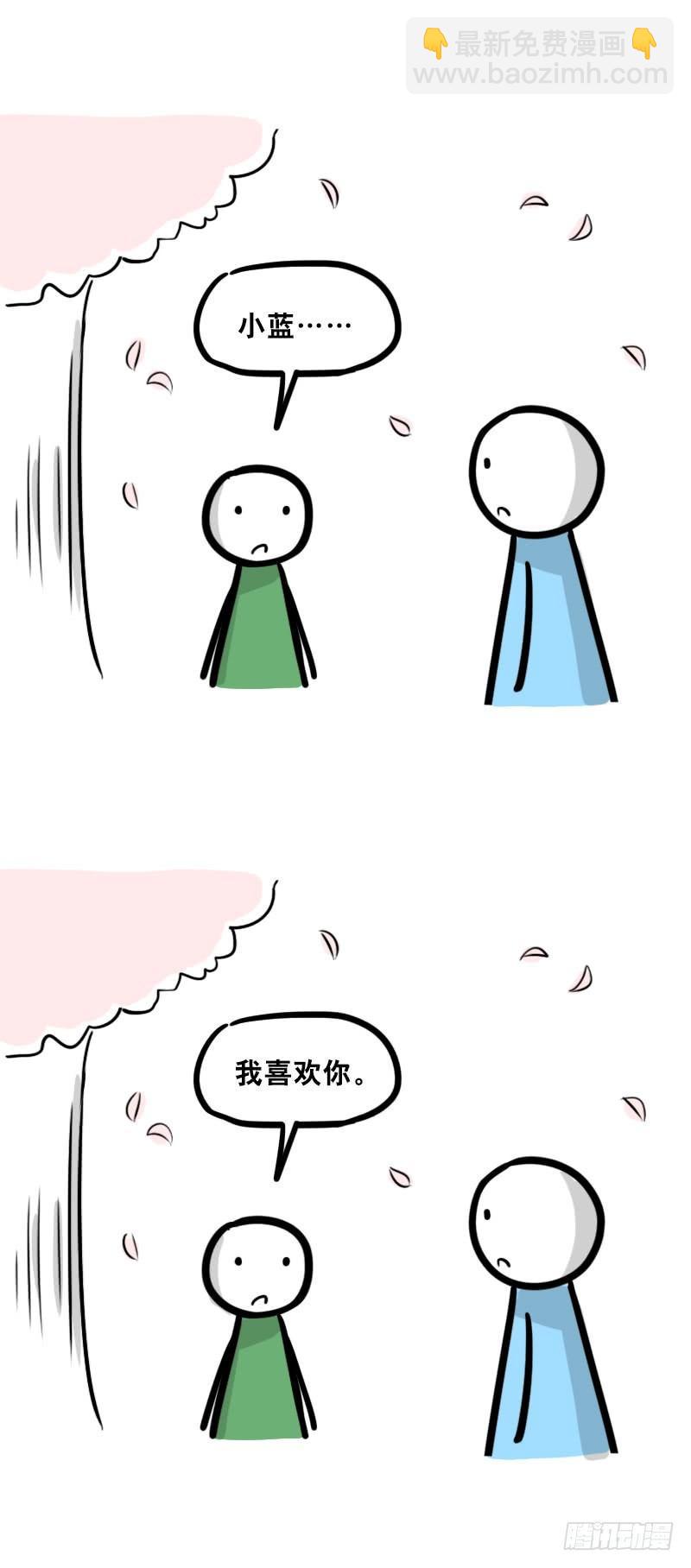 334 前后桌-第334话