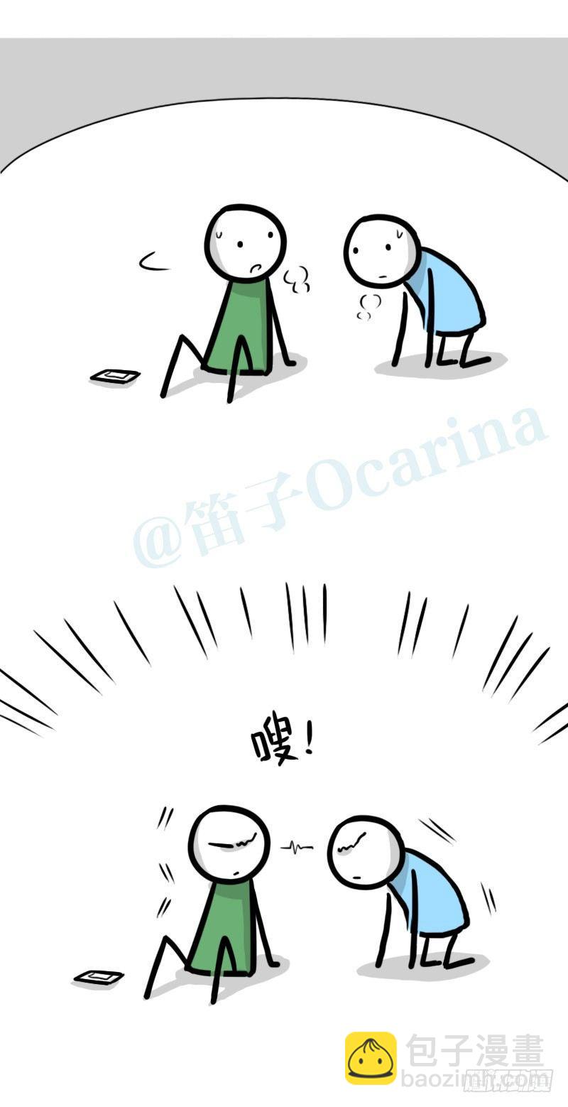 336 死对头-人情债-第336话