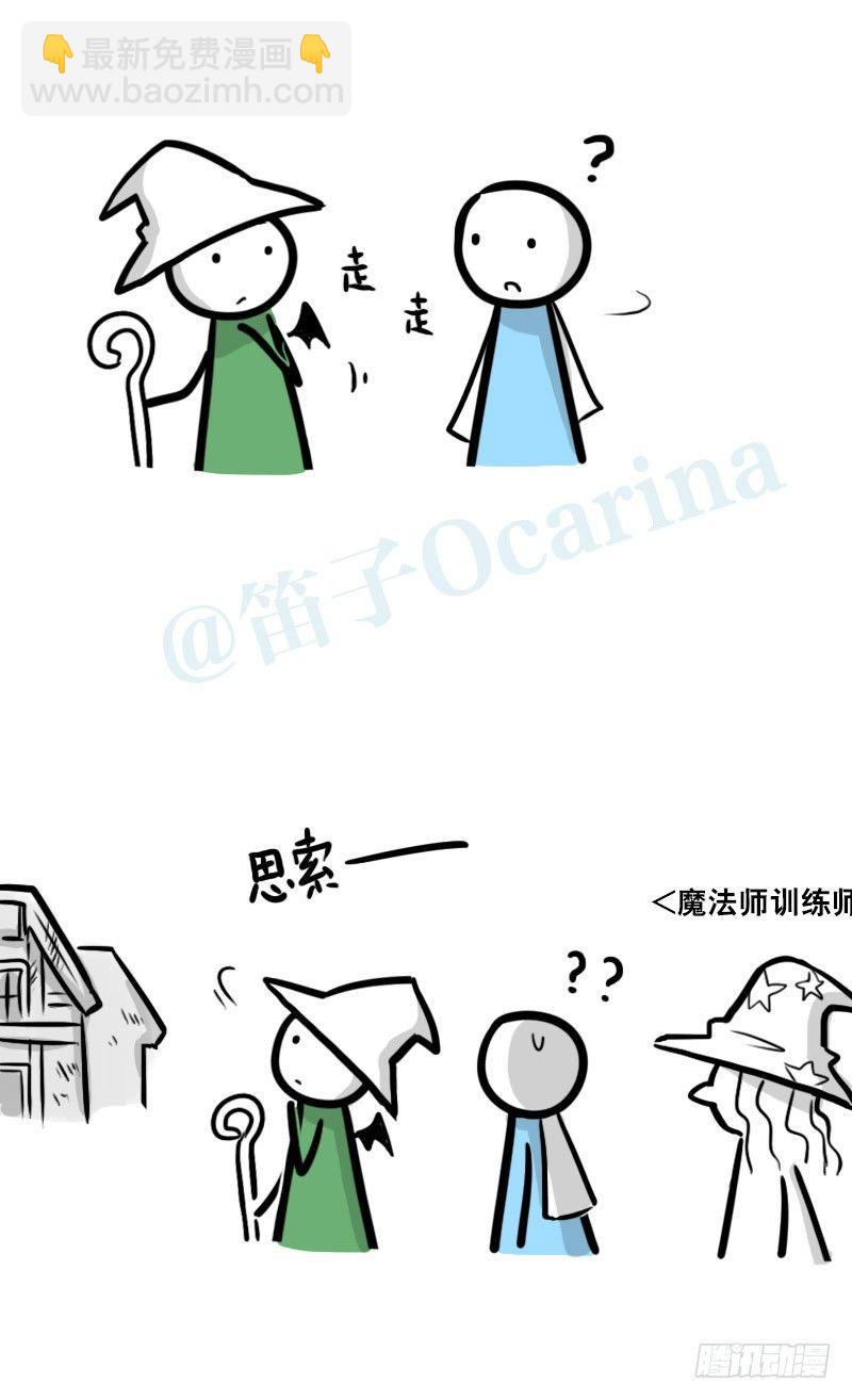 338 魔王12-新同伴(1/2)-第338话