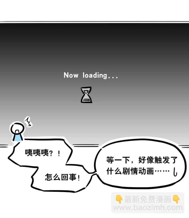 338 魔王12-新同伴(1/2)-第338话