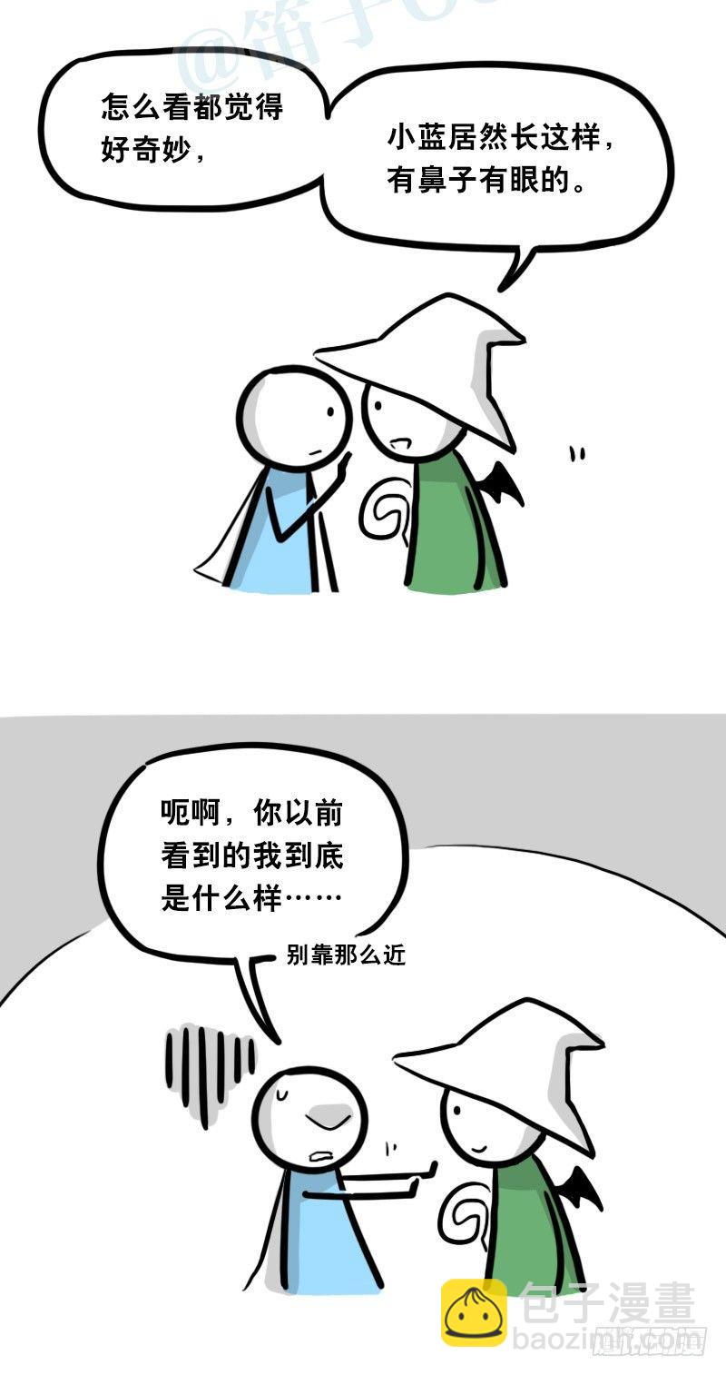 338 魔王12-新同伴(1/2)-第338话