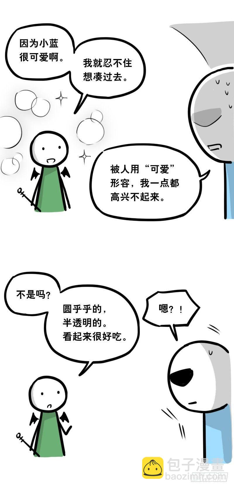 338 魔王12-新同伴(1/2)-第338话