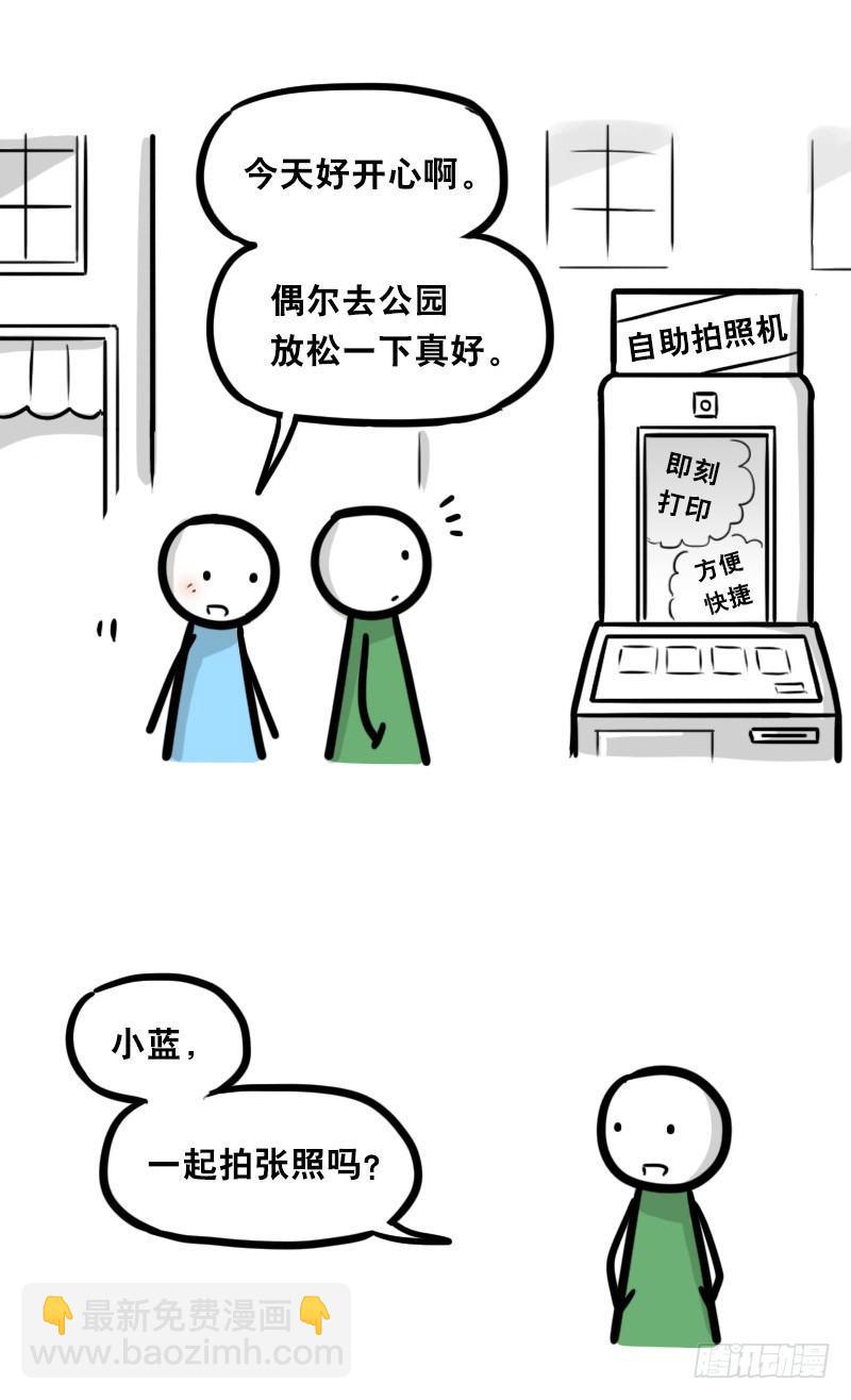 342 预感(1/2)-第342话
