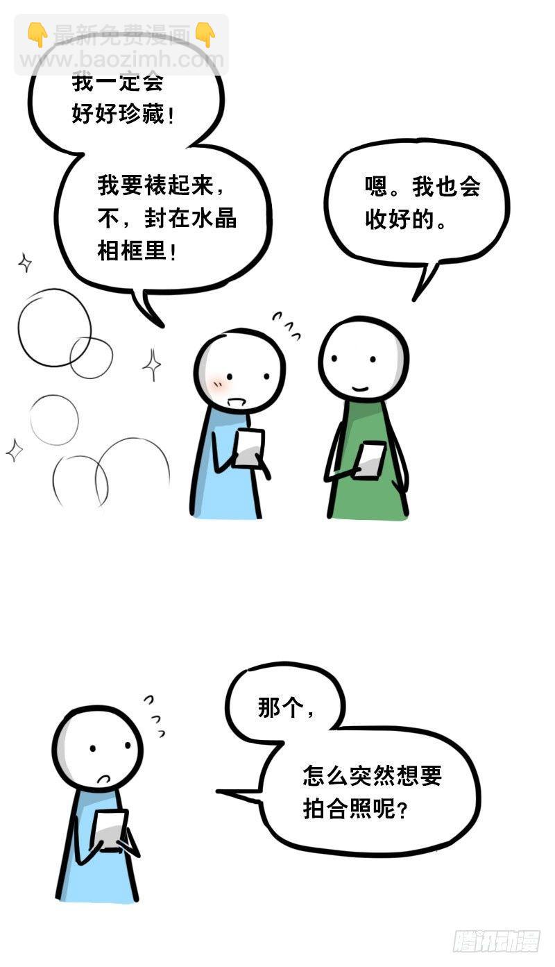 342 预感(1/2)-第342话
