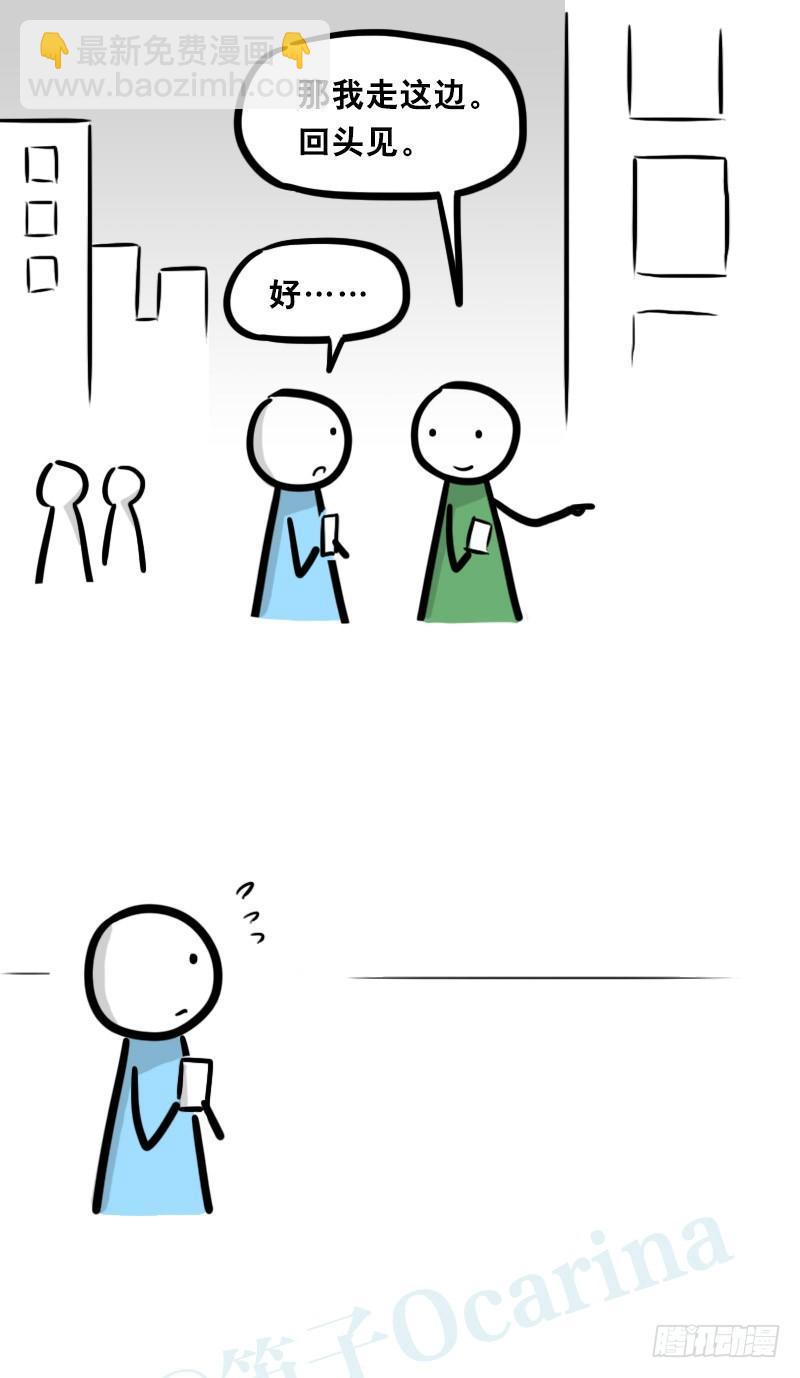 342 预感(1/2)-第342话