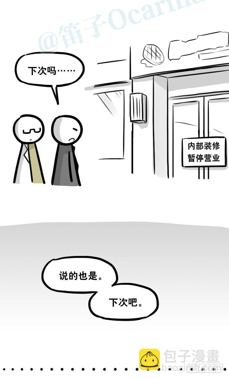 342 预感(1/2)-第342话