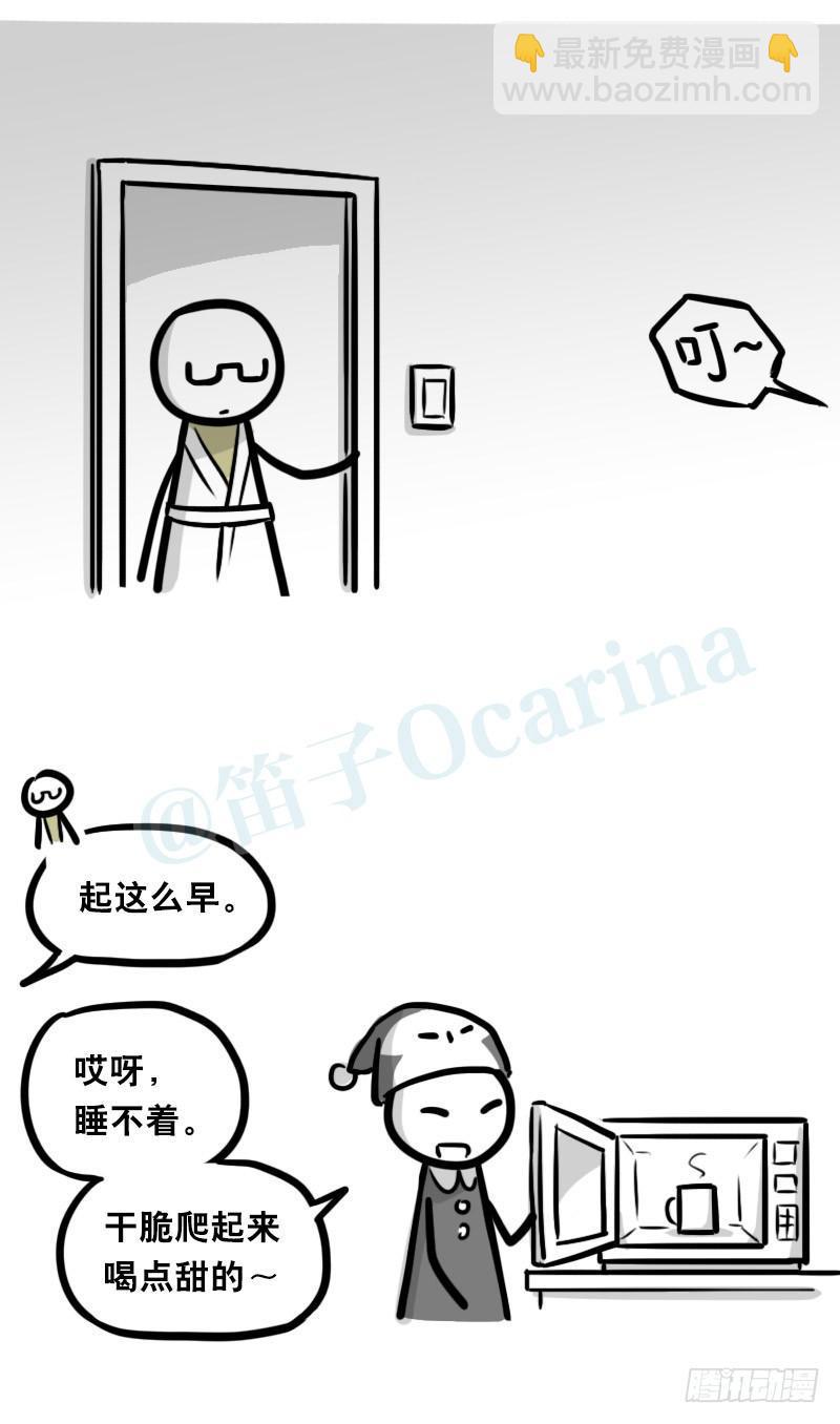 342 预感(1/2)-第342话