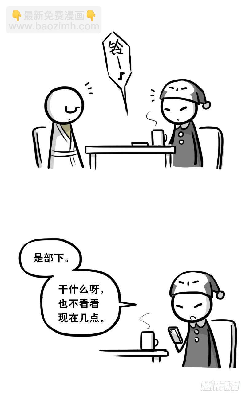 342 预感(1/2)-第342话