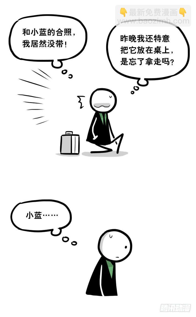 342 预感(1/2)-第342话