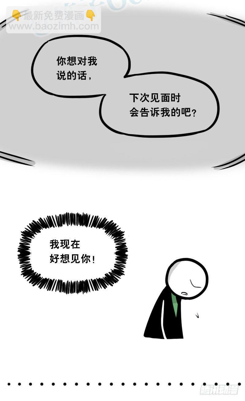 342 预感(1/2)-第342话