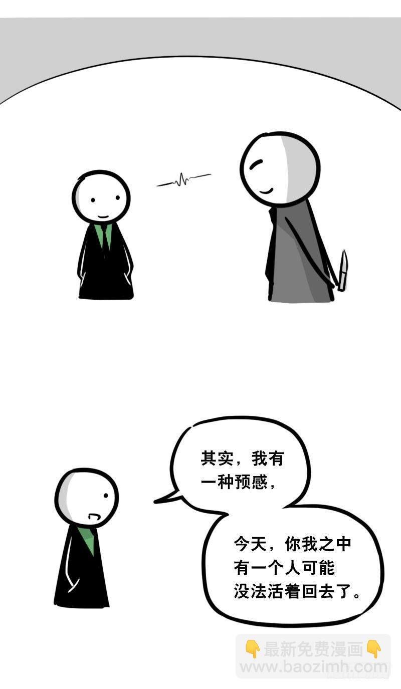 342 预感(1/2)-第342话
