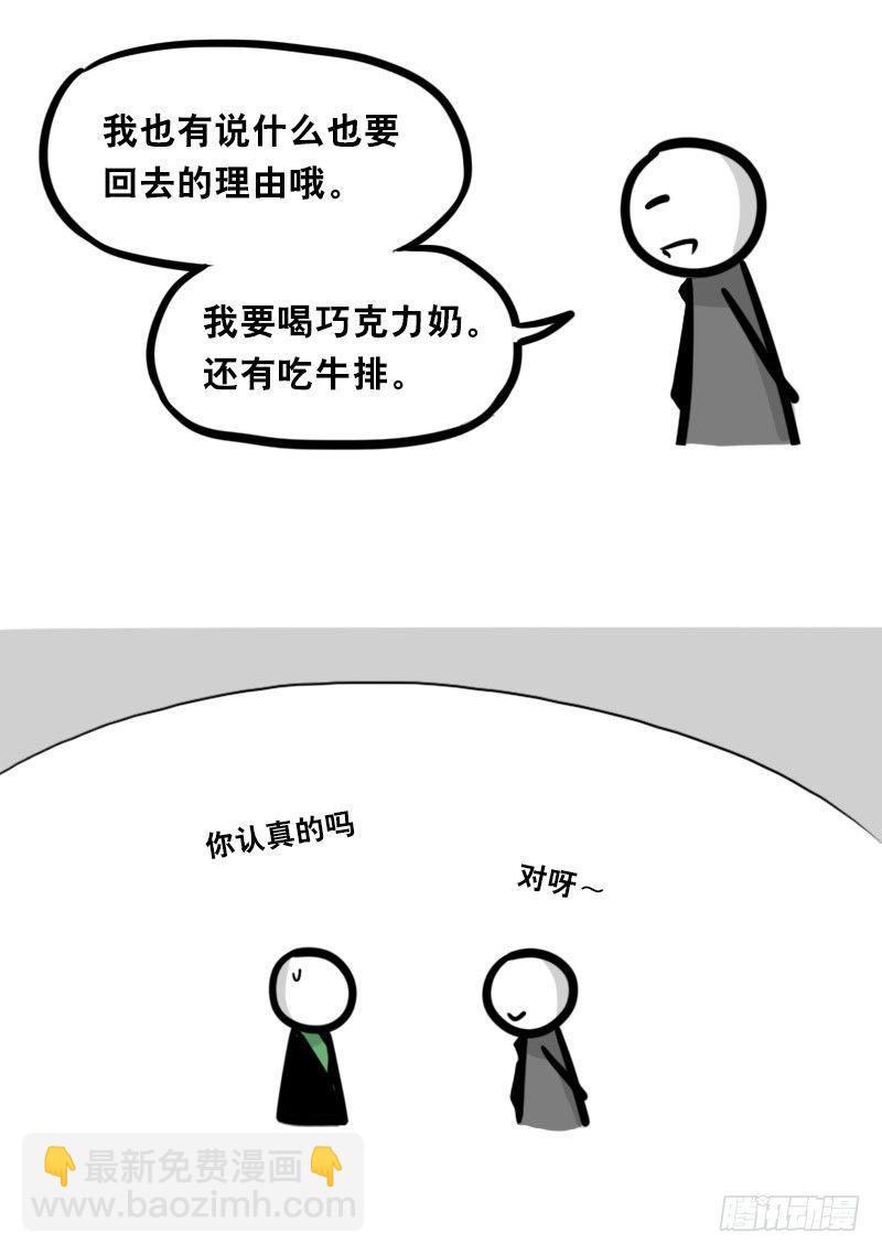 342 预感(1/2)-第342话
