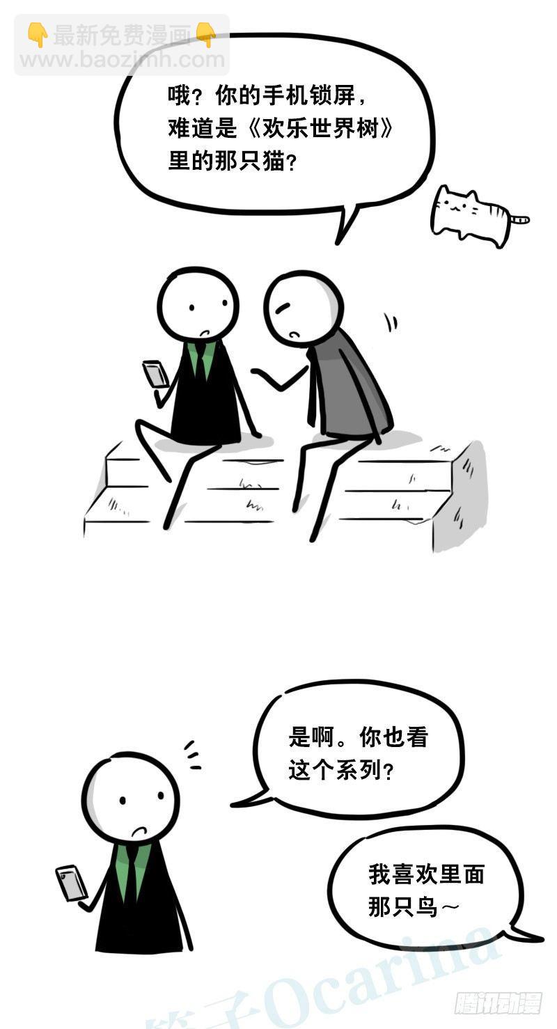 342 预感(1/2)-第342话