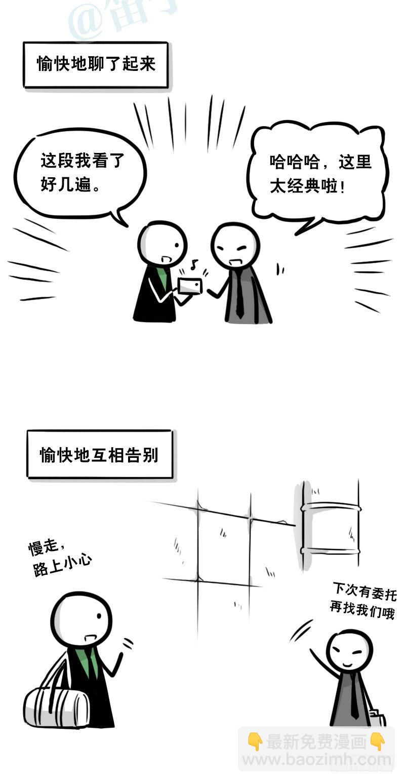342 预感(1/2)-第342话