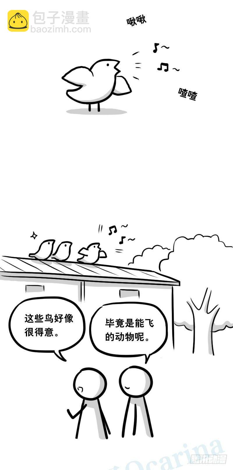 344 推己及人-第344话