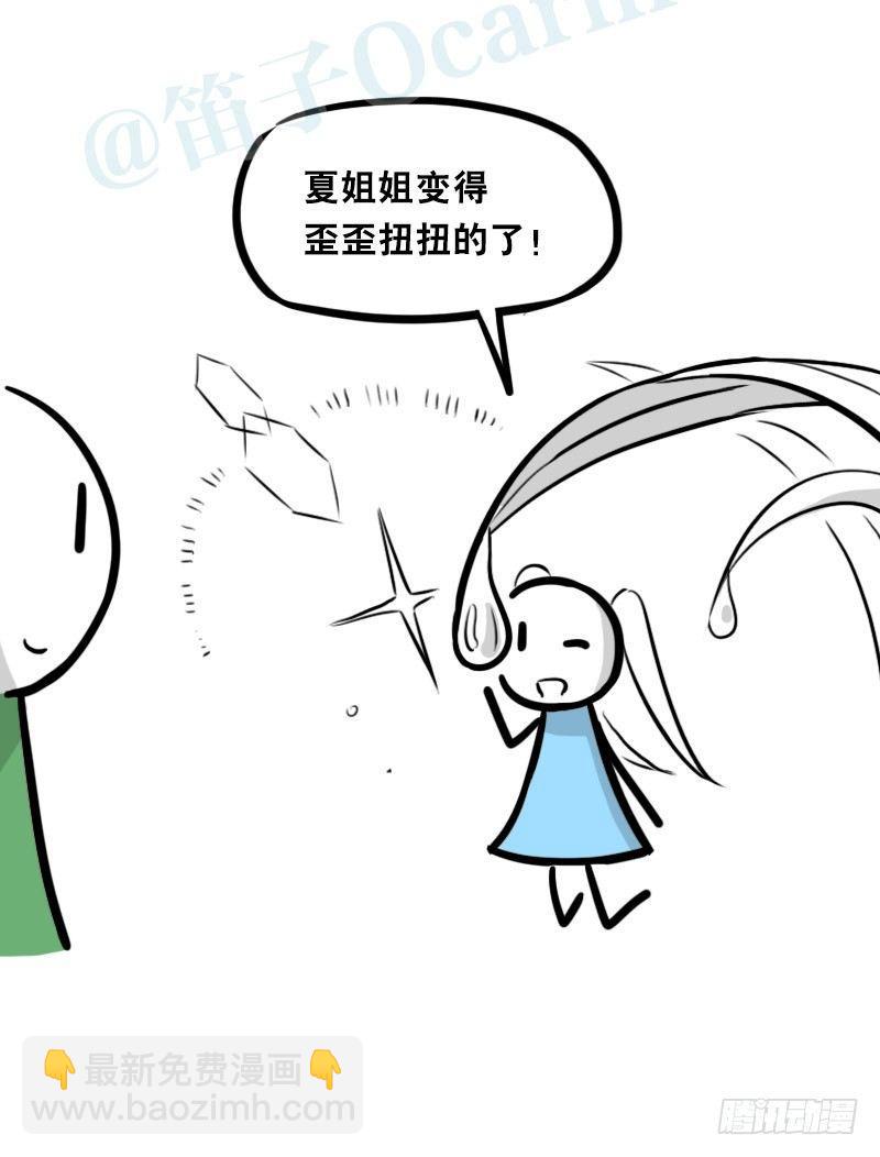 348 明年今日（上）(1/3)-第348话