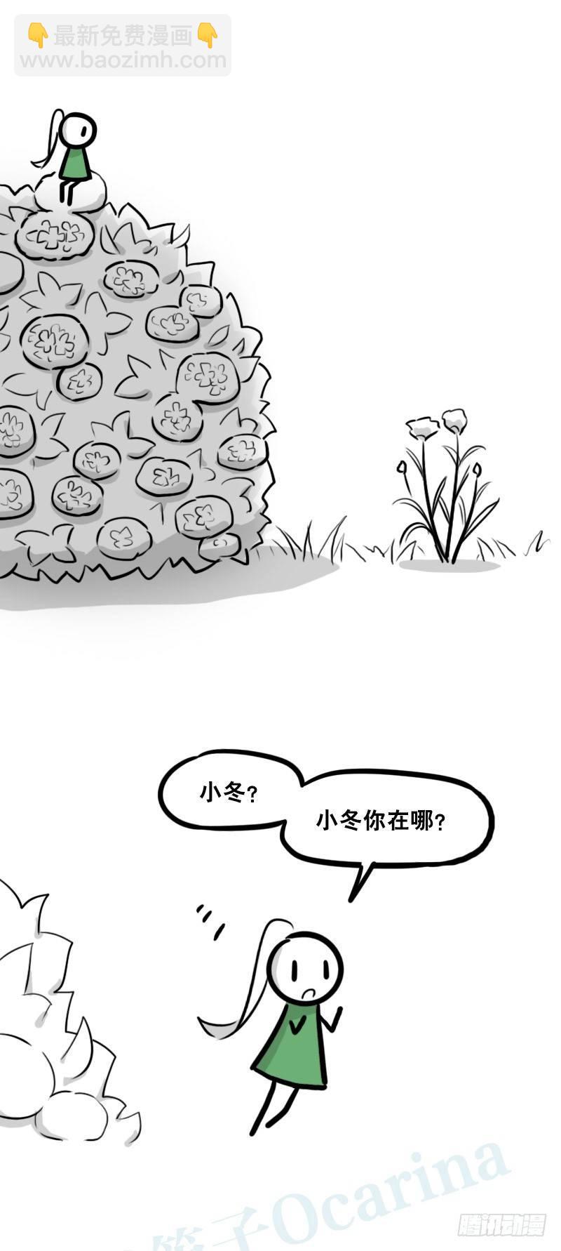 348 明年今日（上）(1/3)-第348话