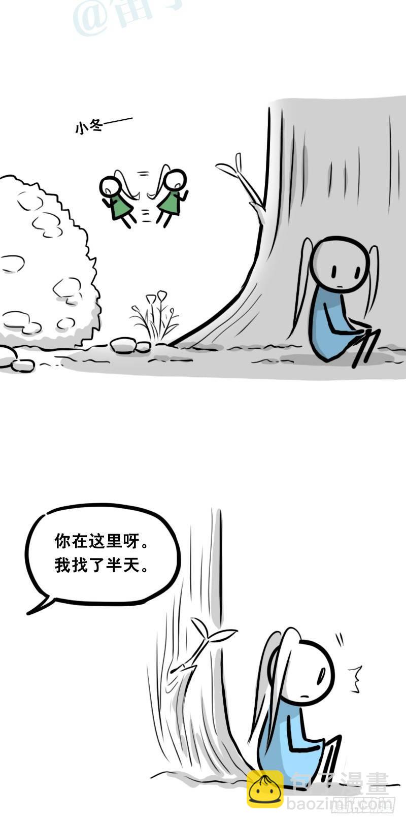 348 明年今日（上）(1/3)-第348话